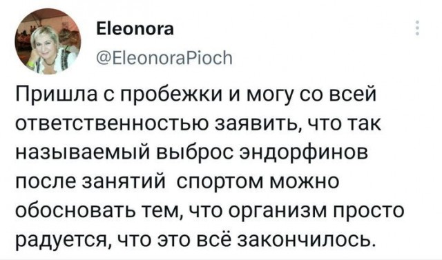 Про организм