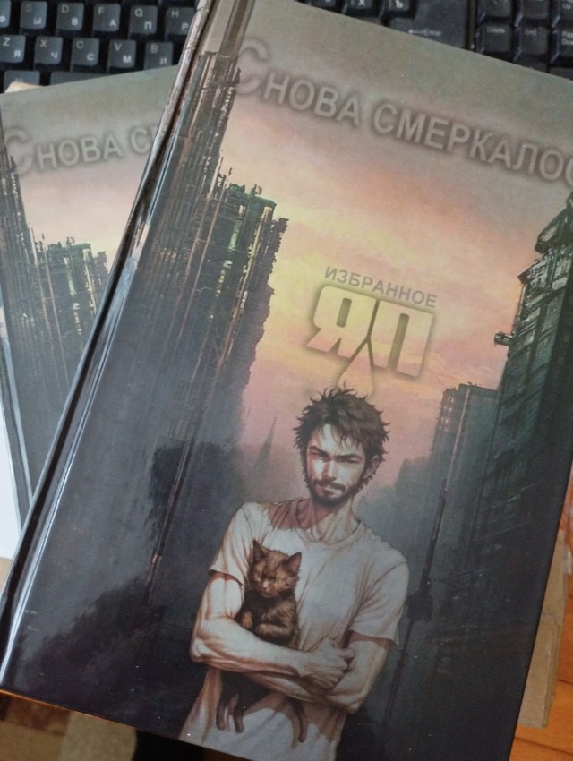Снова смеркалось - начинаем рассылку.