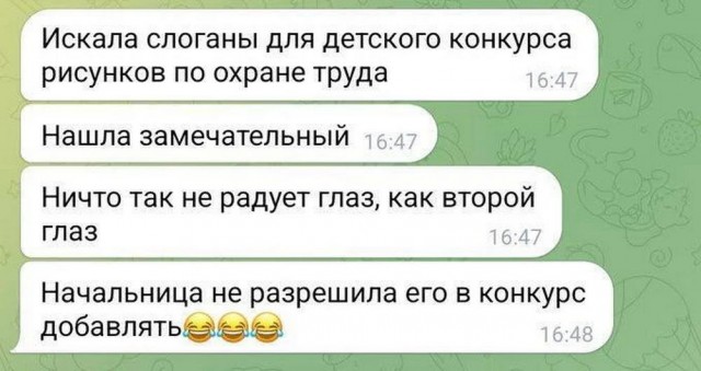 Так себе картинки 12.05.25