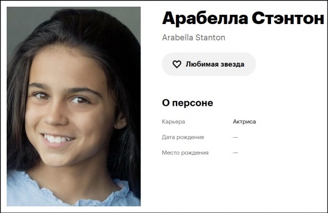 Новый Гарри Поттер, Уизли и Гермиона