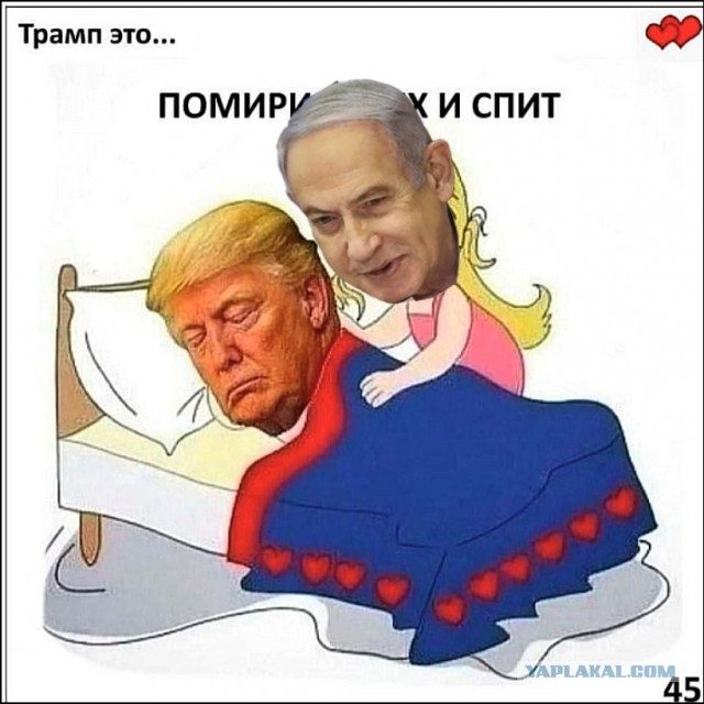 Мемы вокруг Ирано-Израильского конфликта