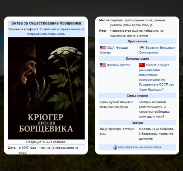 400 гектаров борщевика в Калужской области будут косить резиденты особой экономической зоны