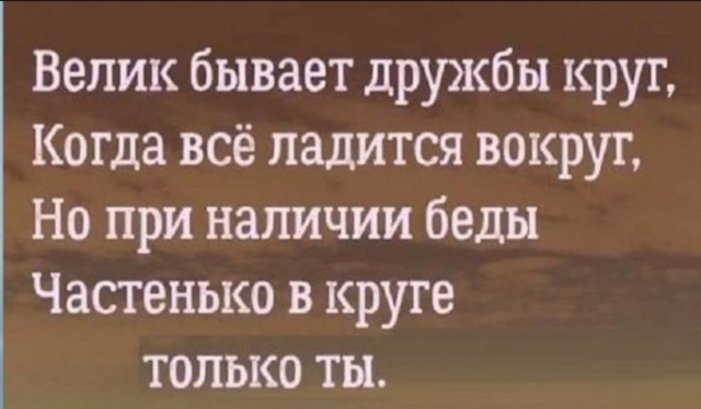 Веселое настроение в картинках (10.07.25)