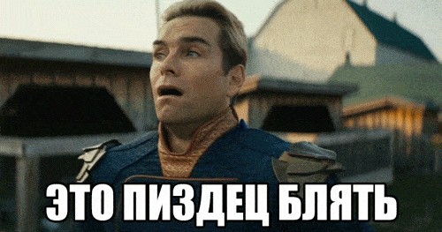 В России запретили сатанизм