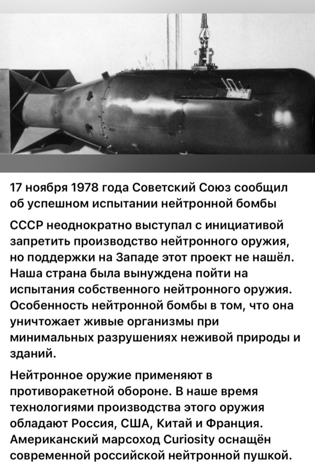 Редкие кадры и архивные снимки 30.07.25