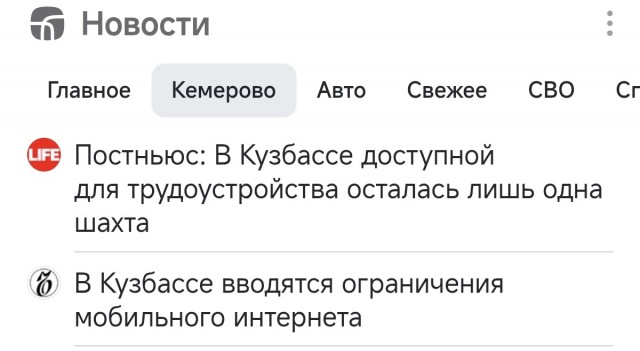 Нижегородский губернатор Глеб Никитин предложил воспринимать ситуации с отключениями мобильного интернета в регионе из-за дронов как возможность устроить себе цифровой детокс