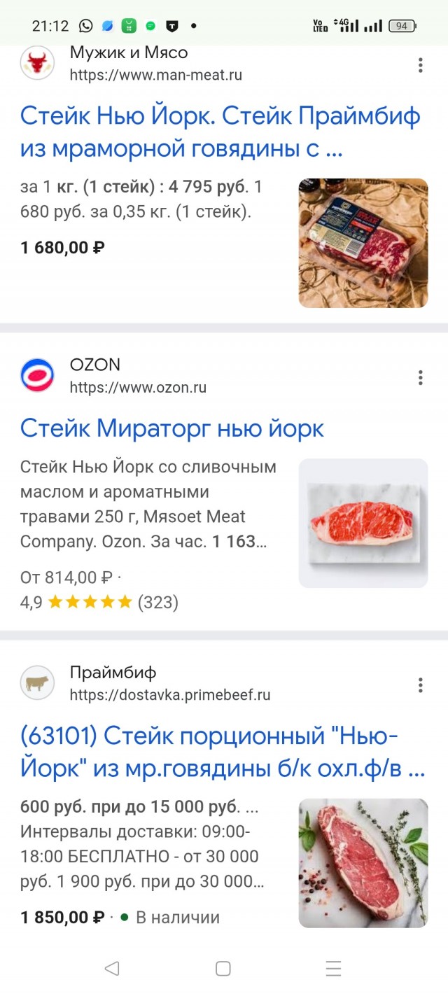 Трамп и инфляция