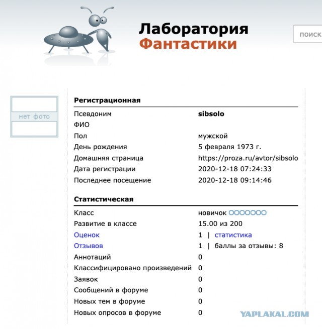 С красноярца взыскали 120 000 рублей за капремонт - долги соседей
