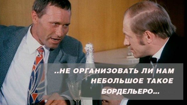 Рюзюме к фильму "Любовь и голуби"