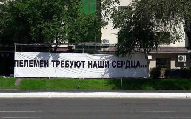 Раньше был другой ветер перемен