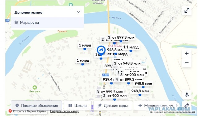 Ксения Собчак купила квартиру за 1,2 миллиарда рублей