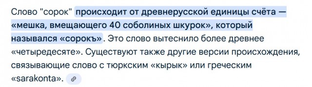 Русский для иностранцев.