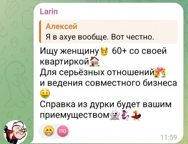 Картинки для деградации 68 (разной степени свежести)