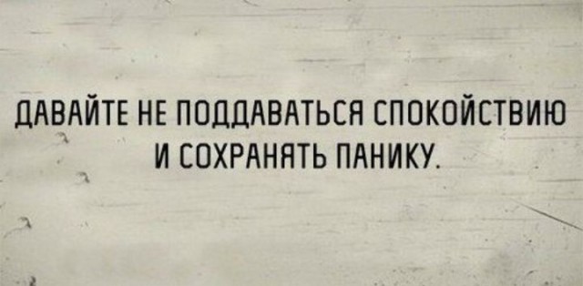 Картинки для деградации 74 (разной степени свежести)