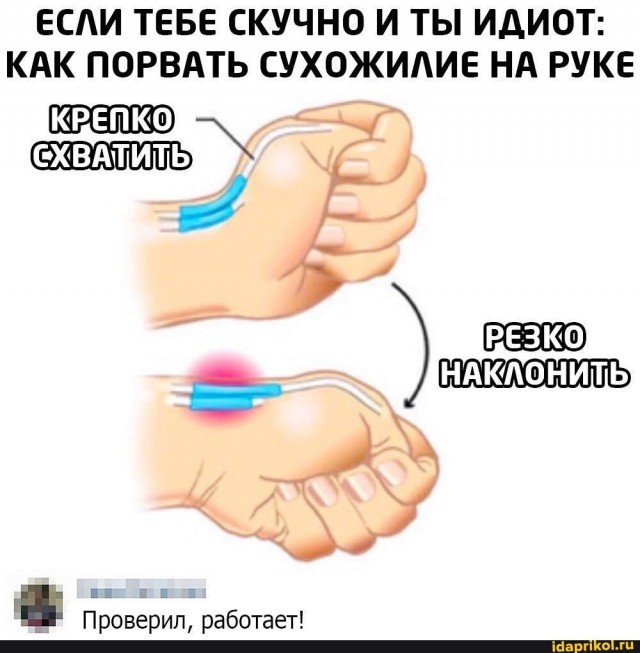 Узнала вот в только что лет