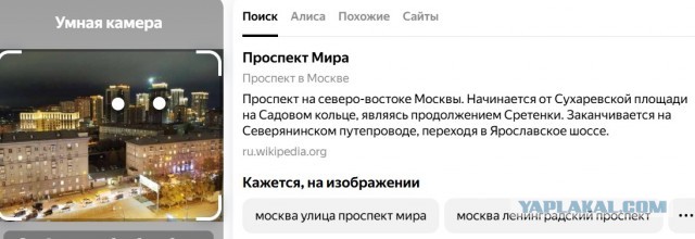 Утренний Новосибирск
