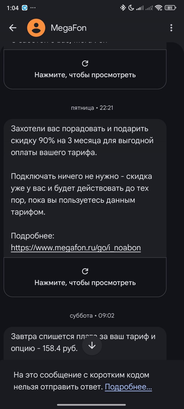 А то ишь какие хитрожопые, а мы вам вот так