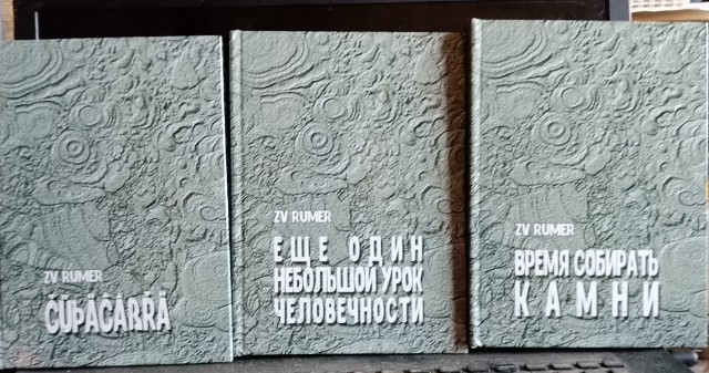 Книга ПОВЕСТИ