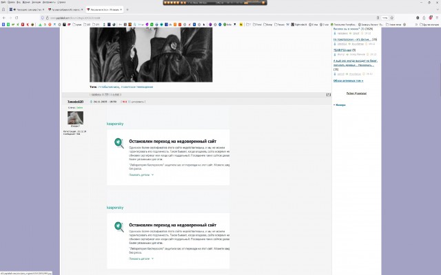 Умерла пани Зося