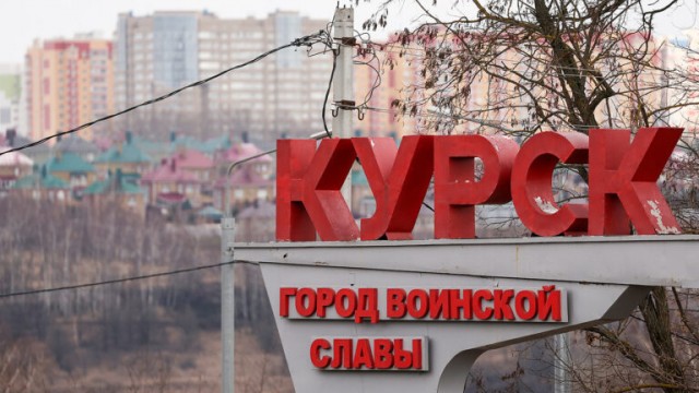 В Курской области решили отменить ежемесячную выплату местным жителям