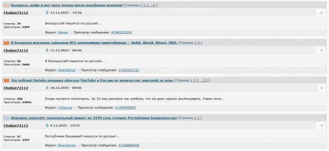Беларусь, кофе и хот-доги только когда освободил колонку!