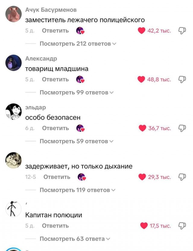 Просто выложил фото в форме...