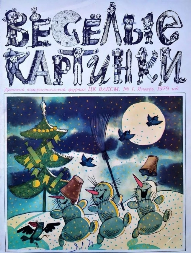 Прикольные и просто красивые картинки 26.12.2025