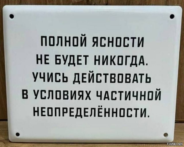 Среды картинки