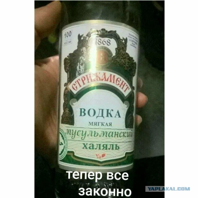 «Че вы там за ислам говорите?»