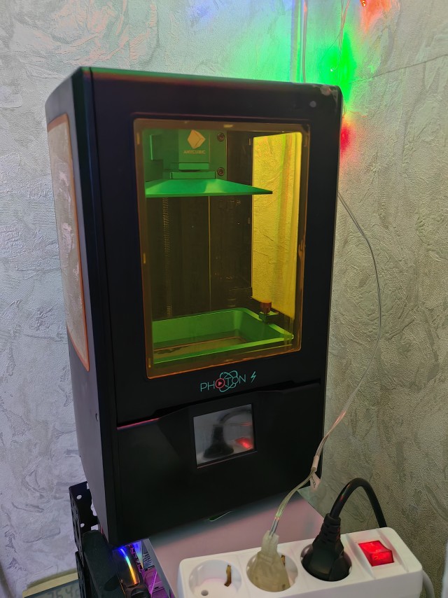 Наконец-то!