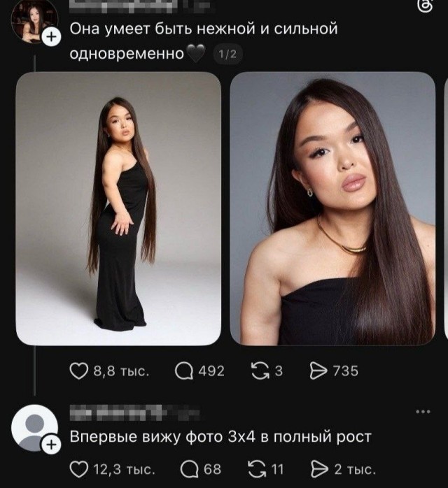 Проспект оскудения