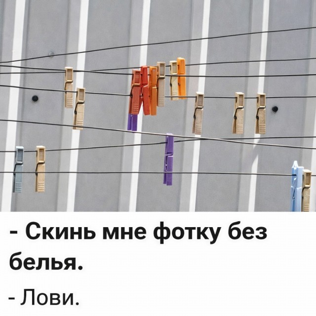 Картиночки, баянчики 14 января