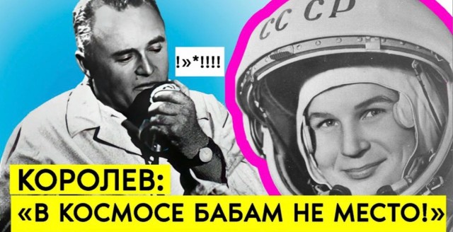 60 лет назад скончался Сергей Королёв.
