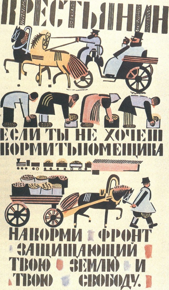 Ельцинские реформы - 1992 год