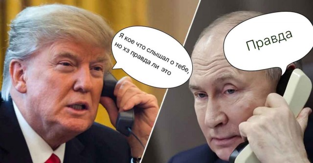 Срочный звонок вчера прервал совещание Путина.