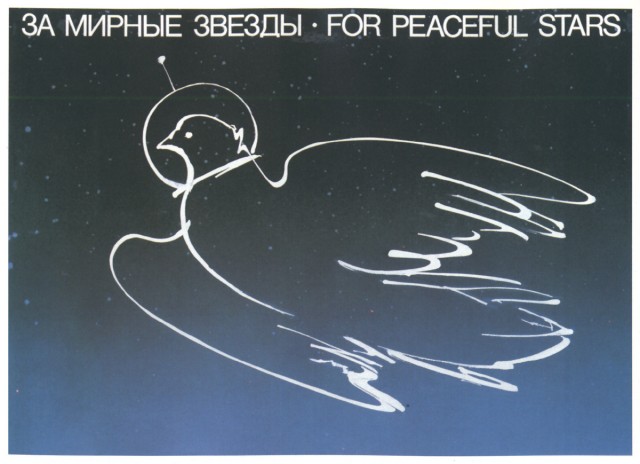 Импичмент ельцину