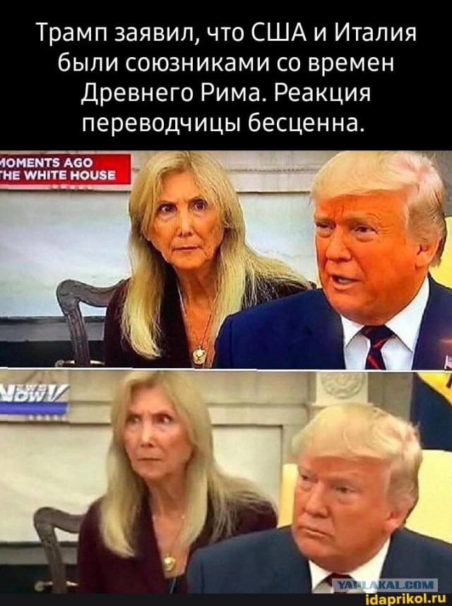 Переводчик