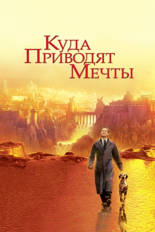 Подскажите фильмы 90-х с превосходной игрой актеров?