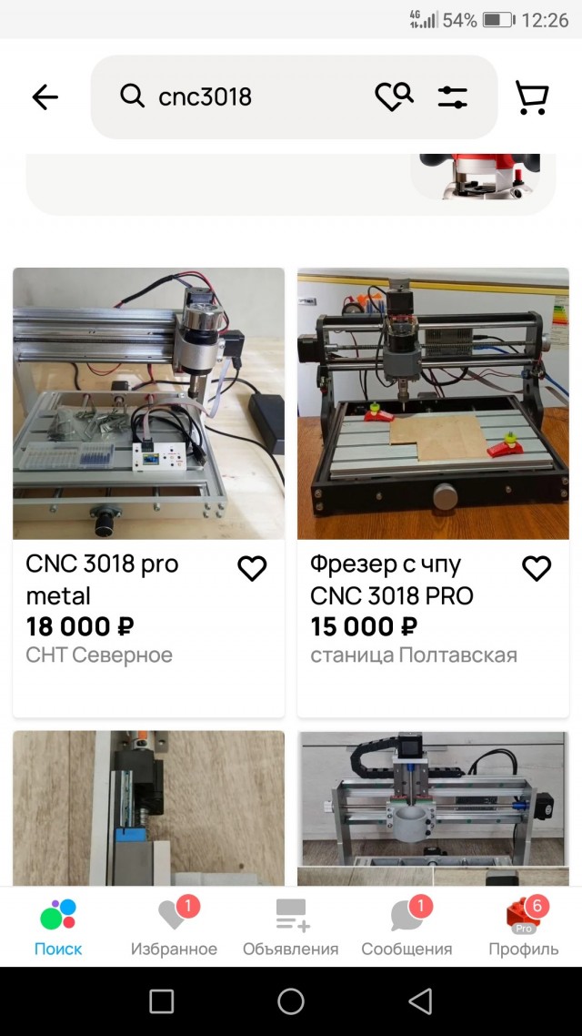 Зато травить и фоторезистить не надо