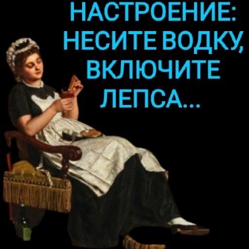 Субботние картинки