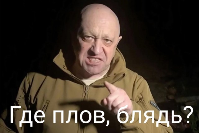 Готовим "этаниплов"