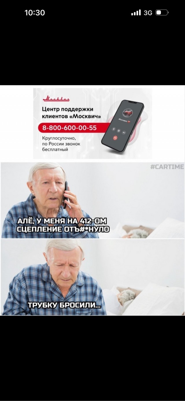 Такси - бойкот АвтоТАЗа
