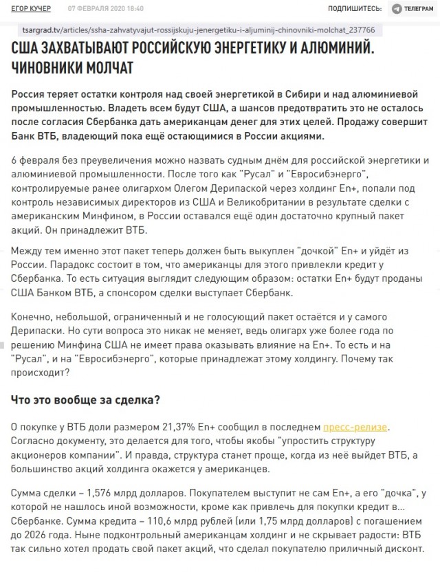 Доллар по 105 и ключевая ставка по 6%: Дерипаска призвал ЦБ спасать российскую экономику