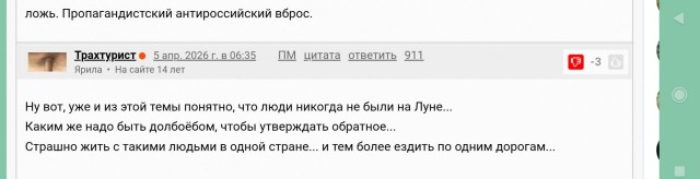 72% опрошенных россиян не верят в высадку американцев на Луну в 1969 году