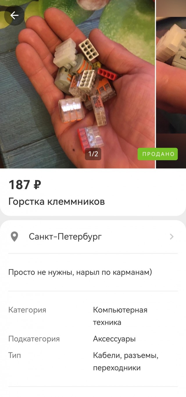 Про продаванов.