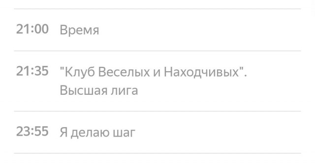 С годом единства народов