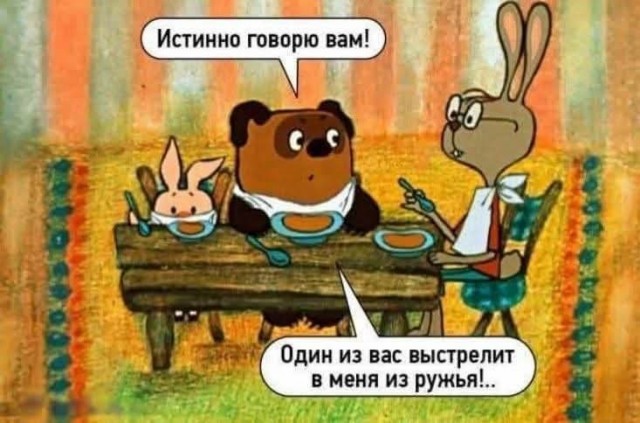 Маленькая пятница