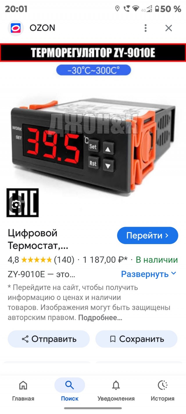 Привет ЯПовские спецы. Помогите с консультацией по холодильнику. Пожалуйста