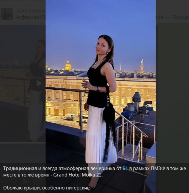 Советником Орешкина назначена чиновница, которая кормит кота черной икрой
