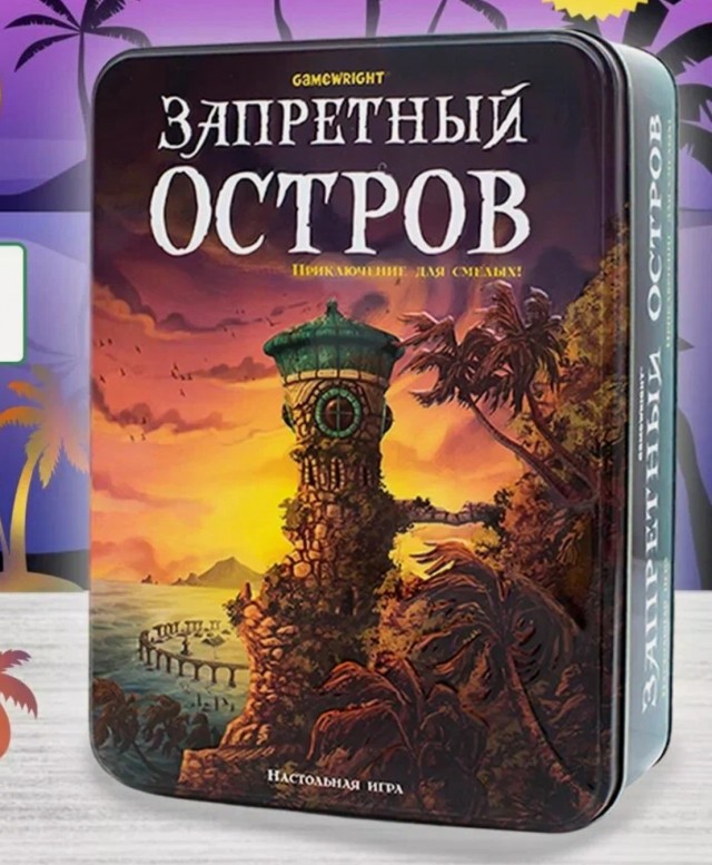 А где наш Кочет?